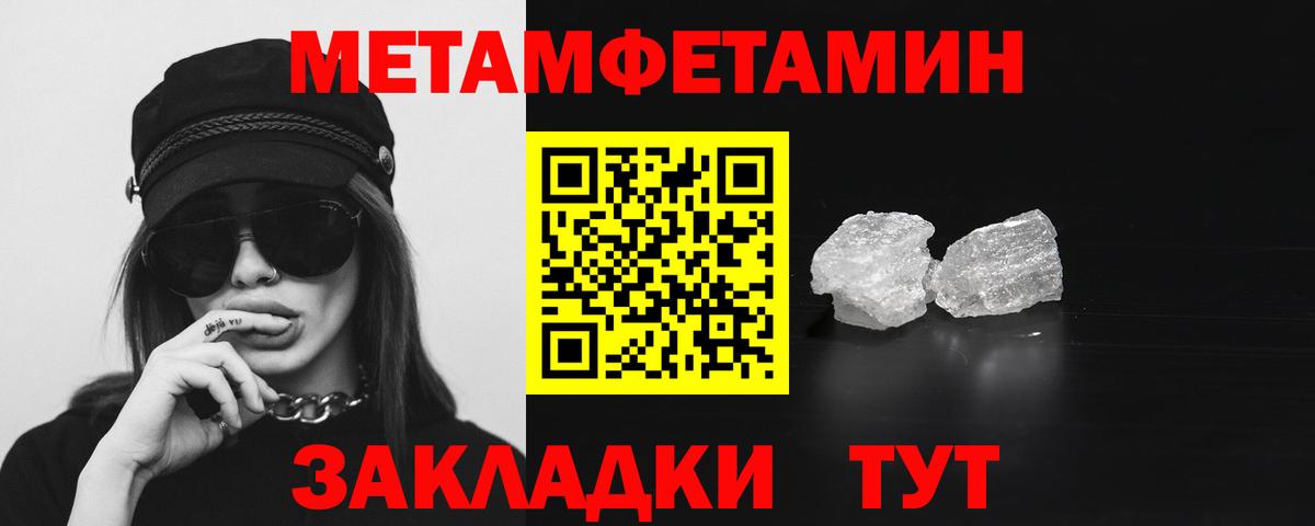 АМФЕТАМИН  Amphetamine Розовый  Вход с VPN  Алексин 