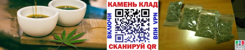 Cannafood марихуана где найти Алексин