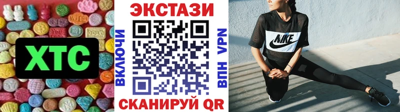 ЭКСТАЗИ 280мг  Алексин 