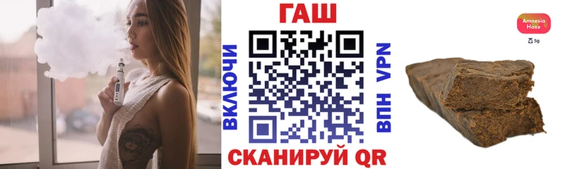 Гашиш AMNESIA HAZE  blacksprut   Алексин  наркота 