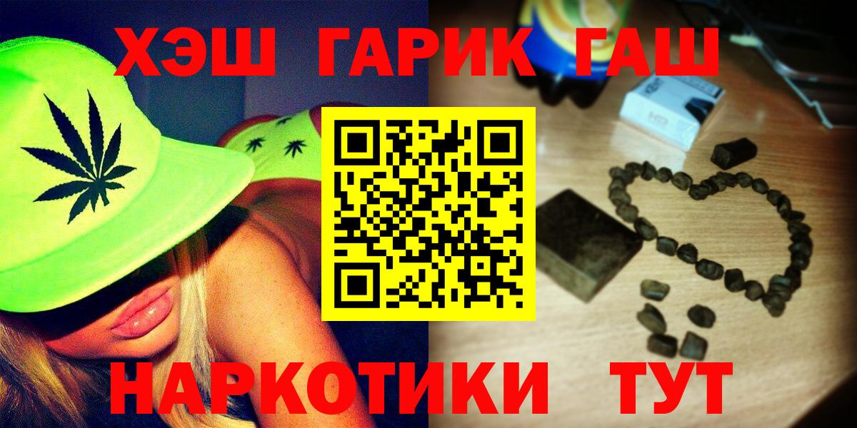 ГАШИШ VHQ Алексин