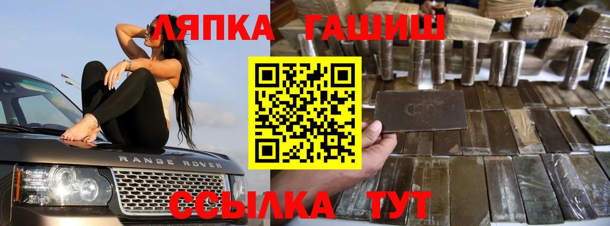 Гашиш убойный  Гашиш  Вход с VPN  Алексин  что такое наркотик  ГАШ гарик 