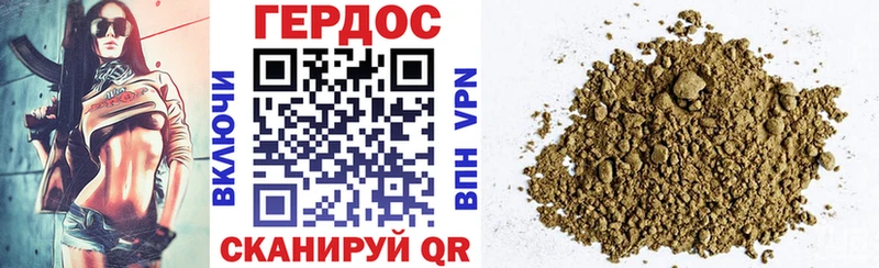 ГЕРОИН Афган  Алексин 