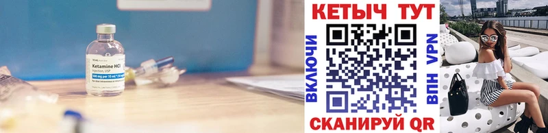 mega как зайти  где можно купить наркотик  Алексин  КЕТАМИН ketamine 