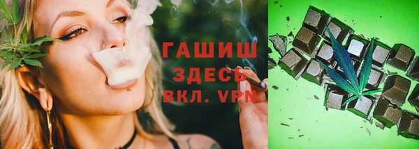 бутират Алексеевка