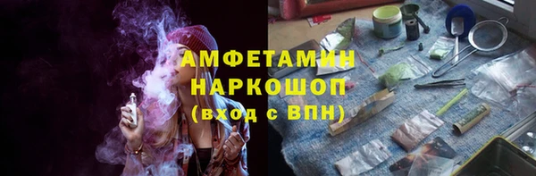 бутират Алексеевка