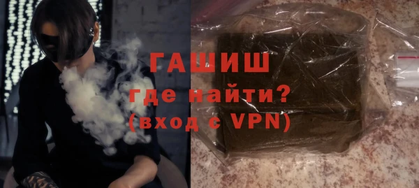 гидра Алзамай