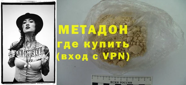 гидра Алзамай