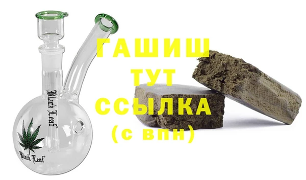 гидра Алзамай