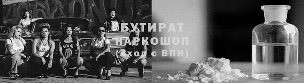 mix Алексин