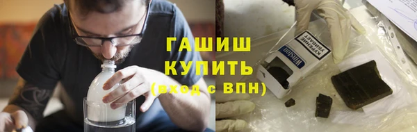 бутират Алексеевка