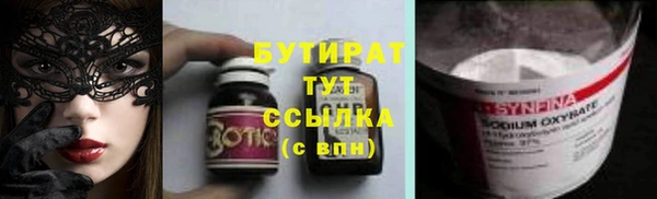 гидра Алзамай