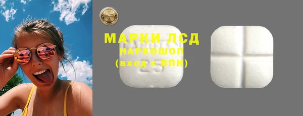 бутират Алексеевка