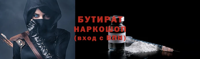 гидра Алзамай