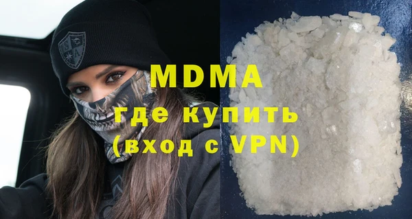 бутират Алексеевка