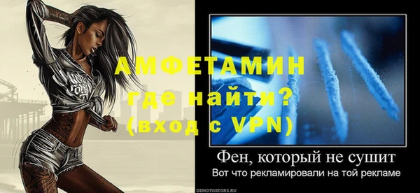 mix Алексин