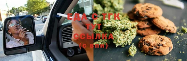 гидра Алзамай