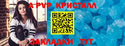 первитин Янаул