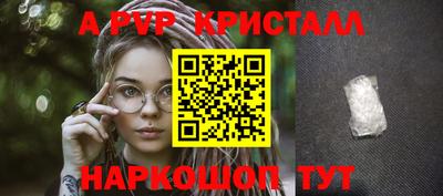 мдма Ярцево