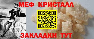 первитин Янаул