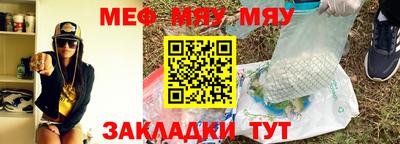 мдма Ярцево