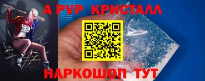 первитин Янаул