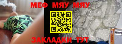 первитин Янаул