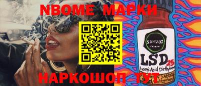 Альфа ПВП Ярославль