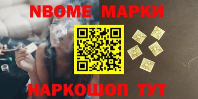 первитин Янаул