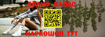 первитин Янаул