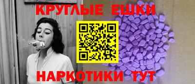 первитин Янаул