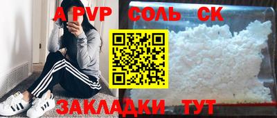 Альфа ПВП Ярославль