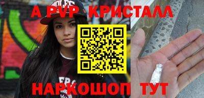 первитин Янаул