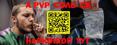 Альфа ПВП Ярославль