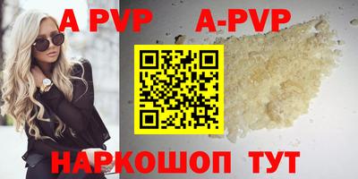 первитин Янаул
