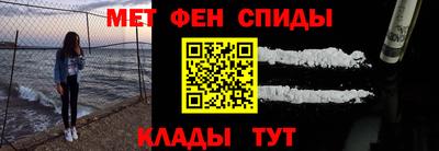 мдма Ярцево