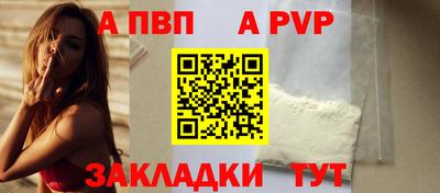 первитин Янаул