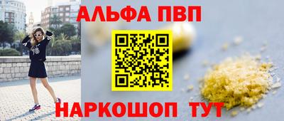 мдма Ярцево