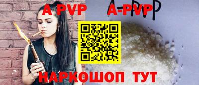 Альфа ПВП Ярославль