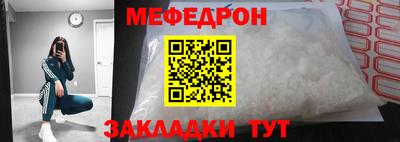 мдма Ярцево