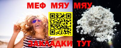 мдма Ярцево