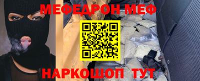 первитин Янаул