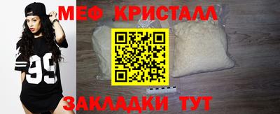 мдма Ярцево