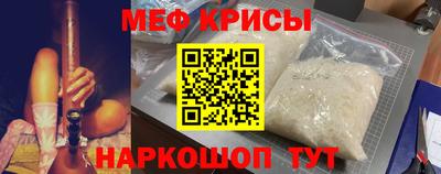 первитин Янаул