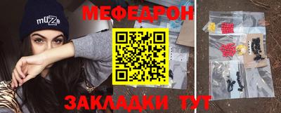 первитин Янаул