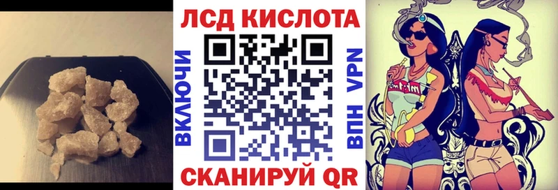 LSD-25 экстази кислота  Алексин 