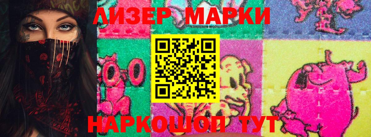 LSD-25 экстази кислота Алексин