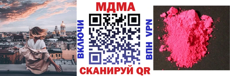 MEGA ССЫЛКА  Алексин  MDMA кристаллы 