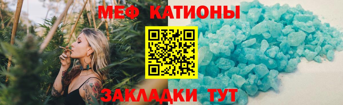 Мефедрон  Алексин
