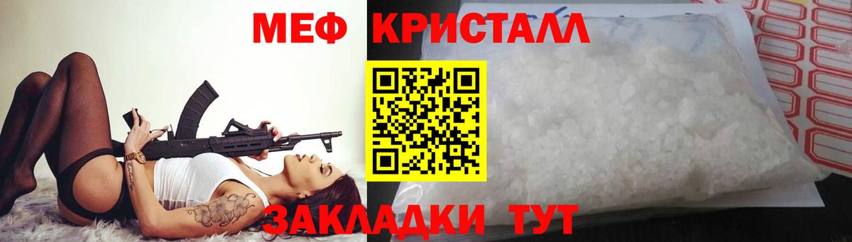 Алексин  Меф 4 MMC  МЕФ  закладки  Вход с VPN  МЕФ 4 MMC 